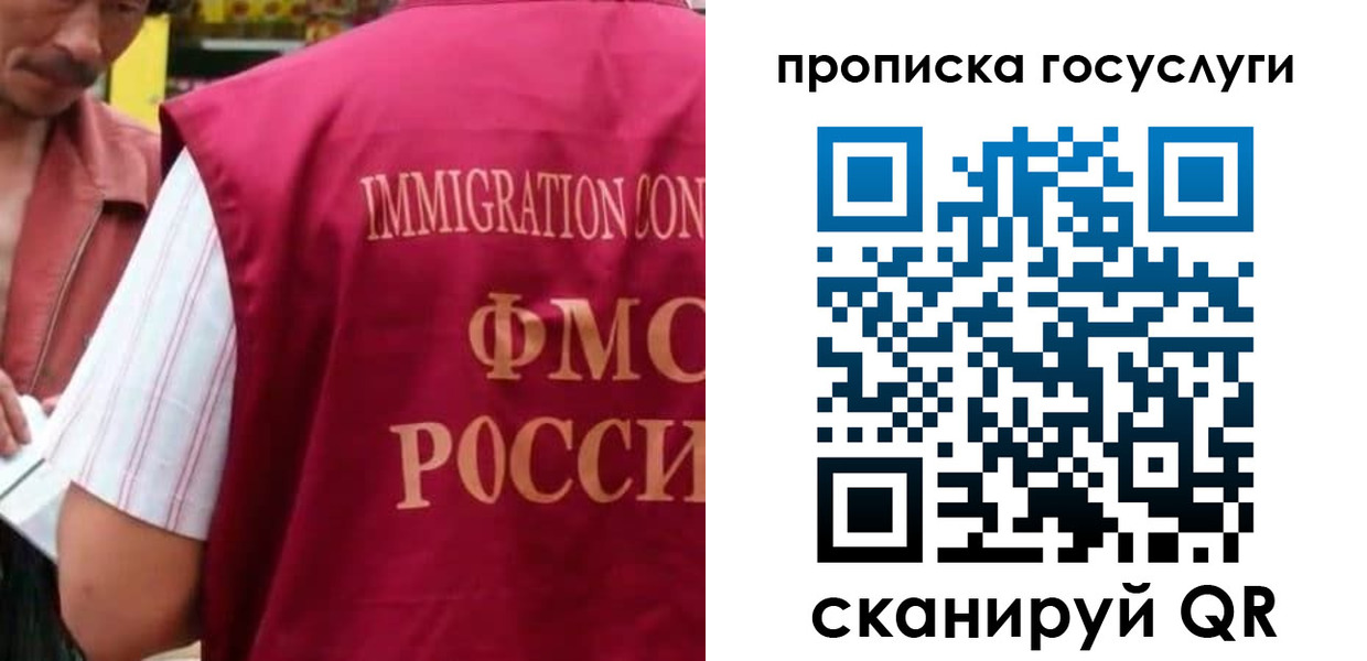 временная регистрация гарантия в Пролетарске