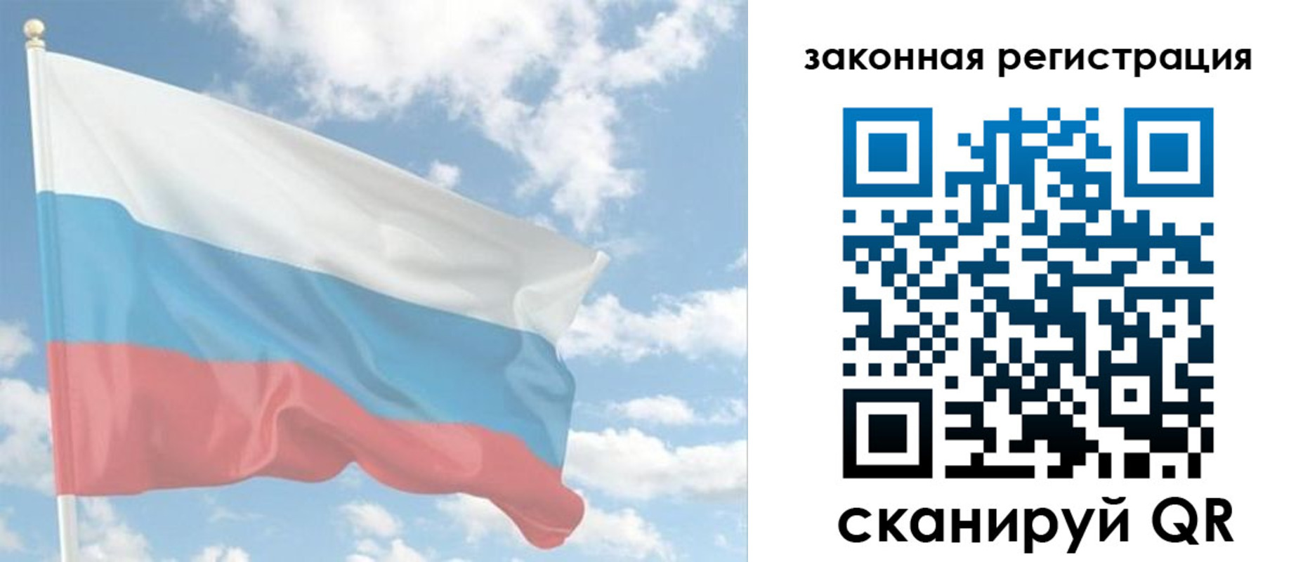 купить прописку в Пролетарске
