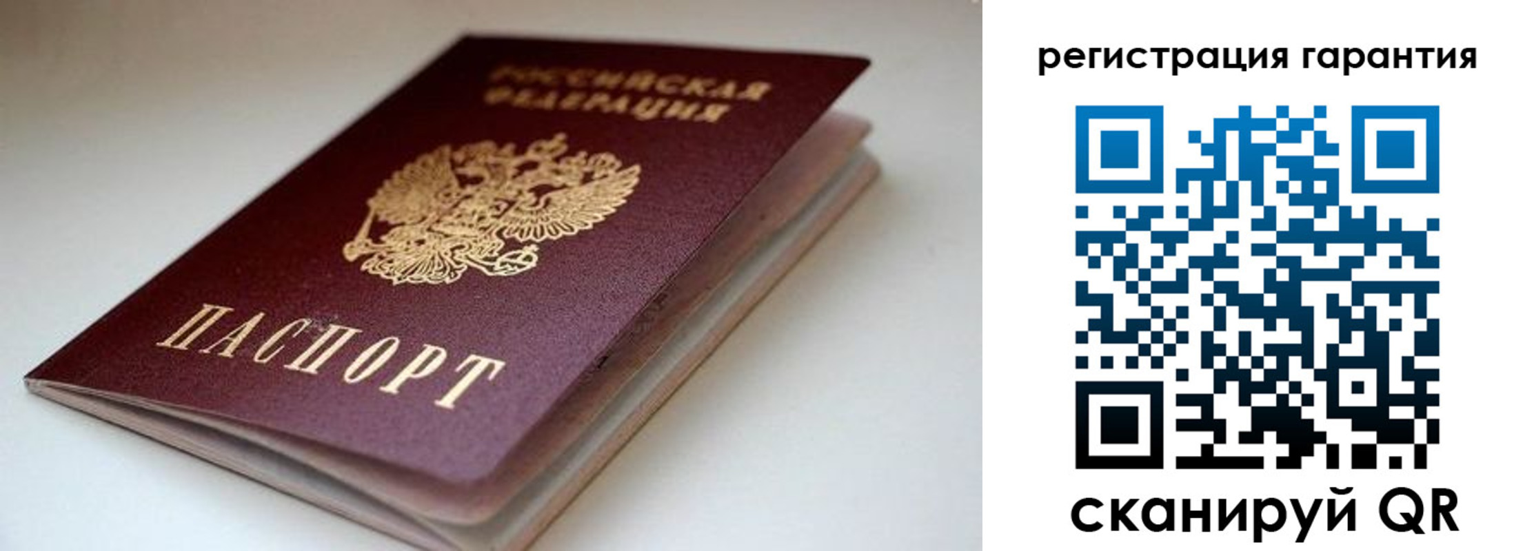 регистрация для школы в Пролетарске