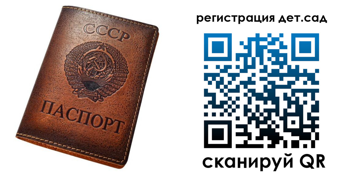 прописка гарантия в Пролетарске