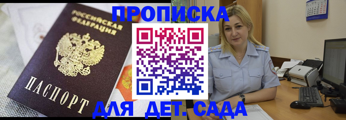 форма 3 в Пролетарске